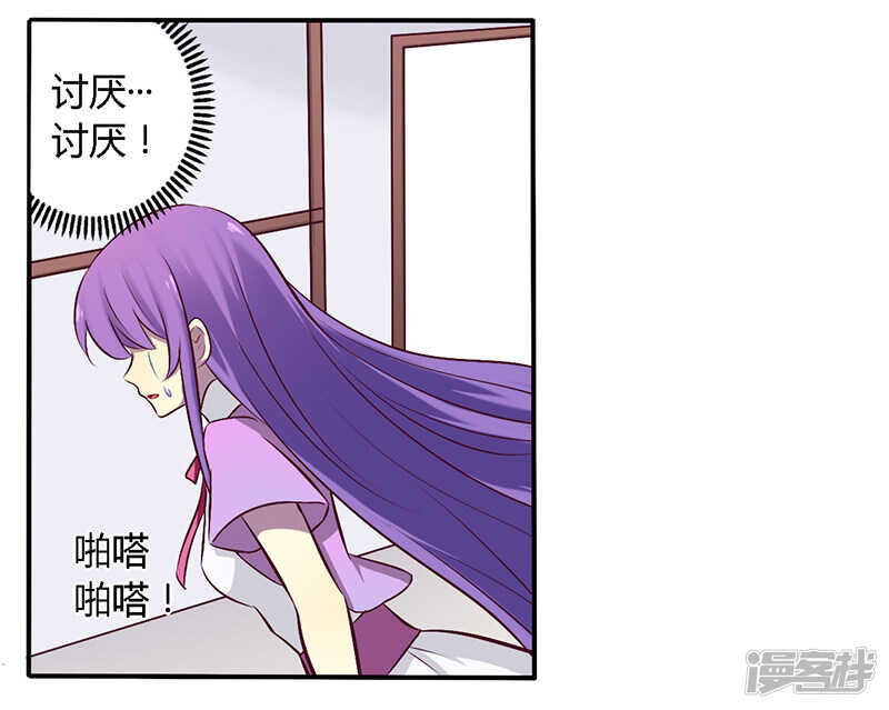 053 阴魂不散2