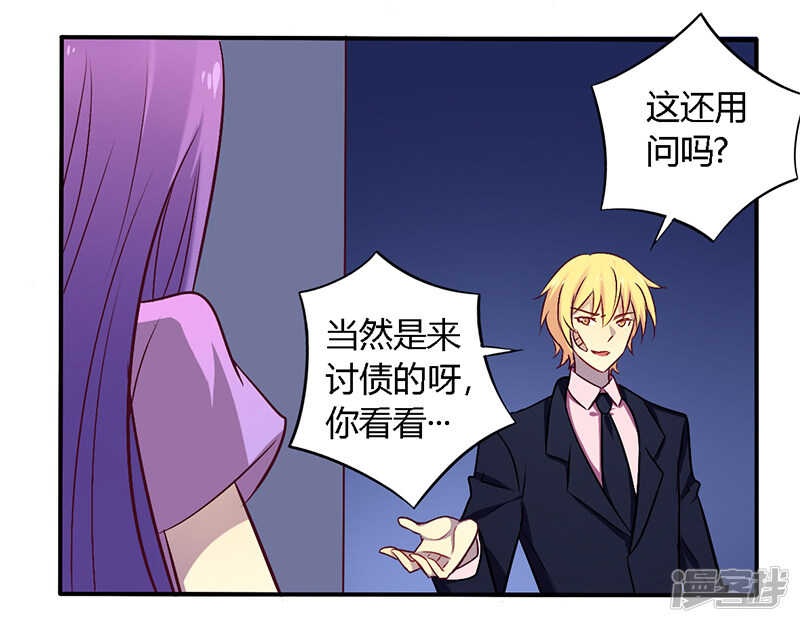 053 阴魂不散8