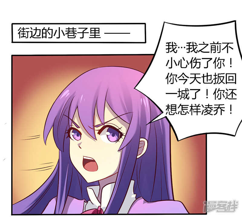 054 给彼此一个交代0