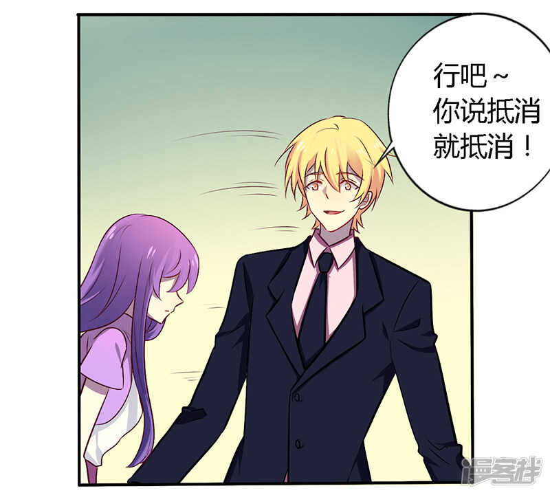 054 给彼此一个交代1