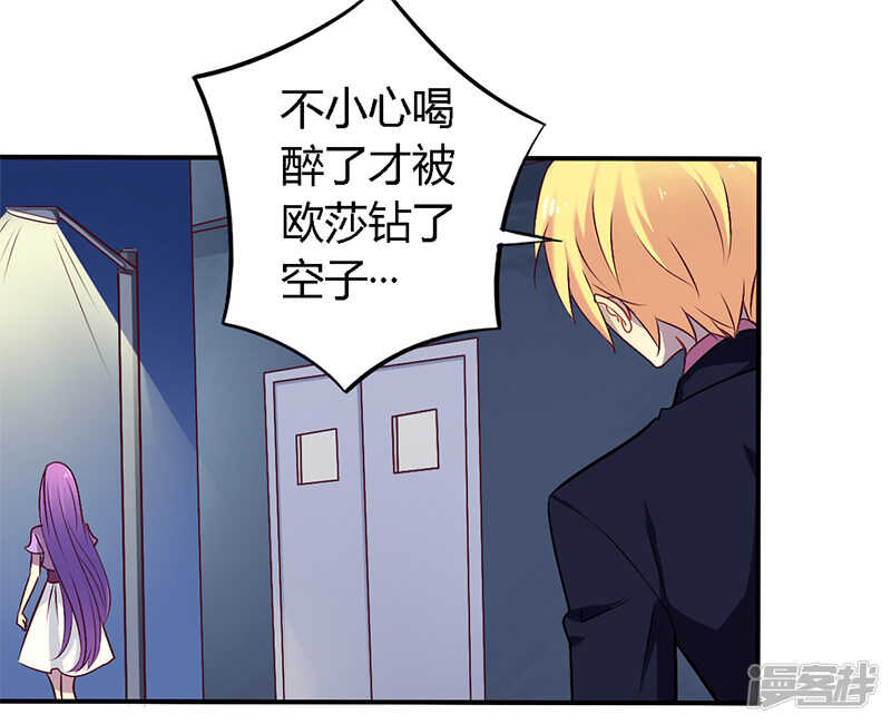 054 给彼此一个交代10