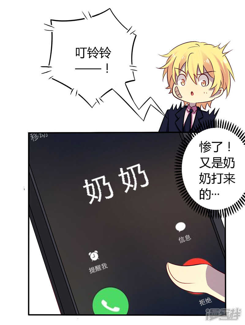 054 给彼此一个交代11