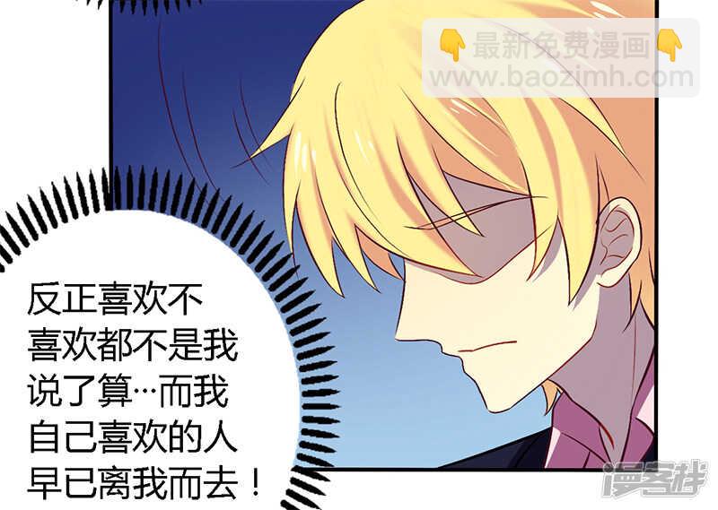 054 给彼此一个交代13