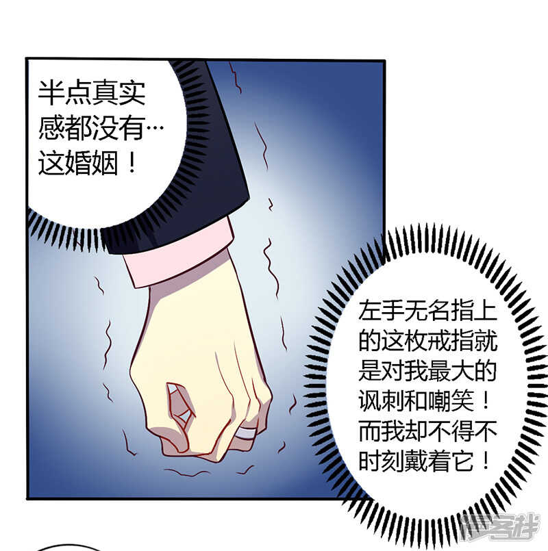 054 给彼此一个交代14