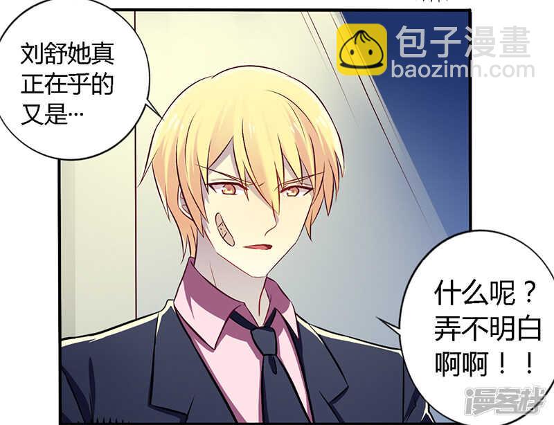 054 给彼此一个交代15