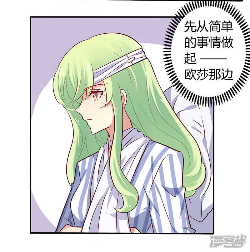054 给彼此一个交代17