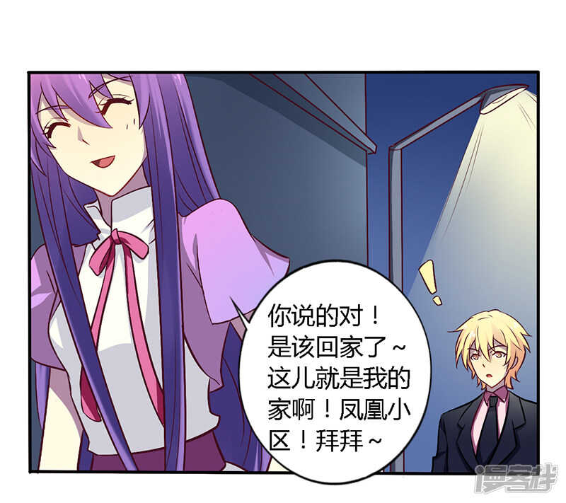 054 给彼此一个交代5