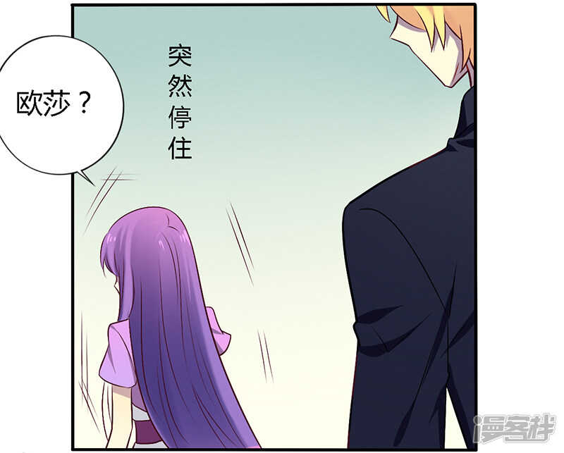 054 给彼此一个交代7