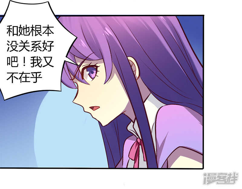 054 给彼此一个交代8