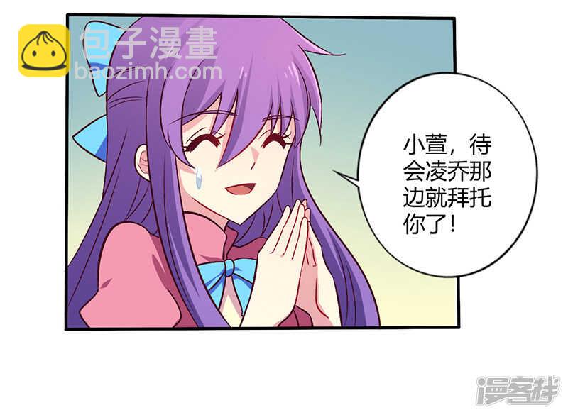 063 我怎么可能会回来！10