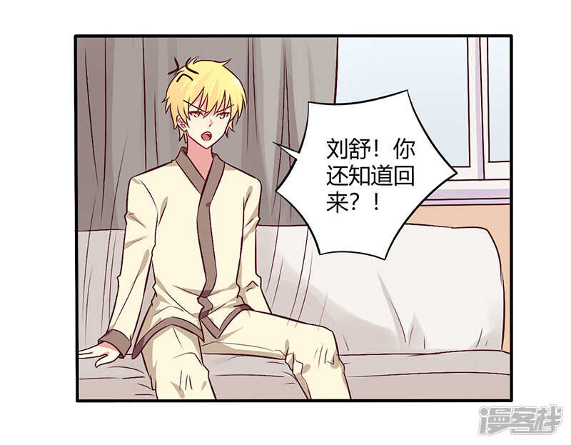 063 我怎么可能会回来！13