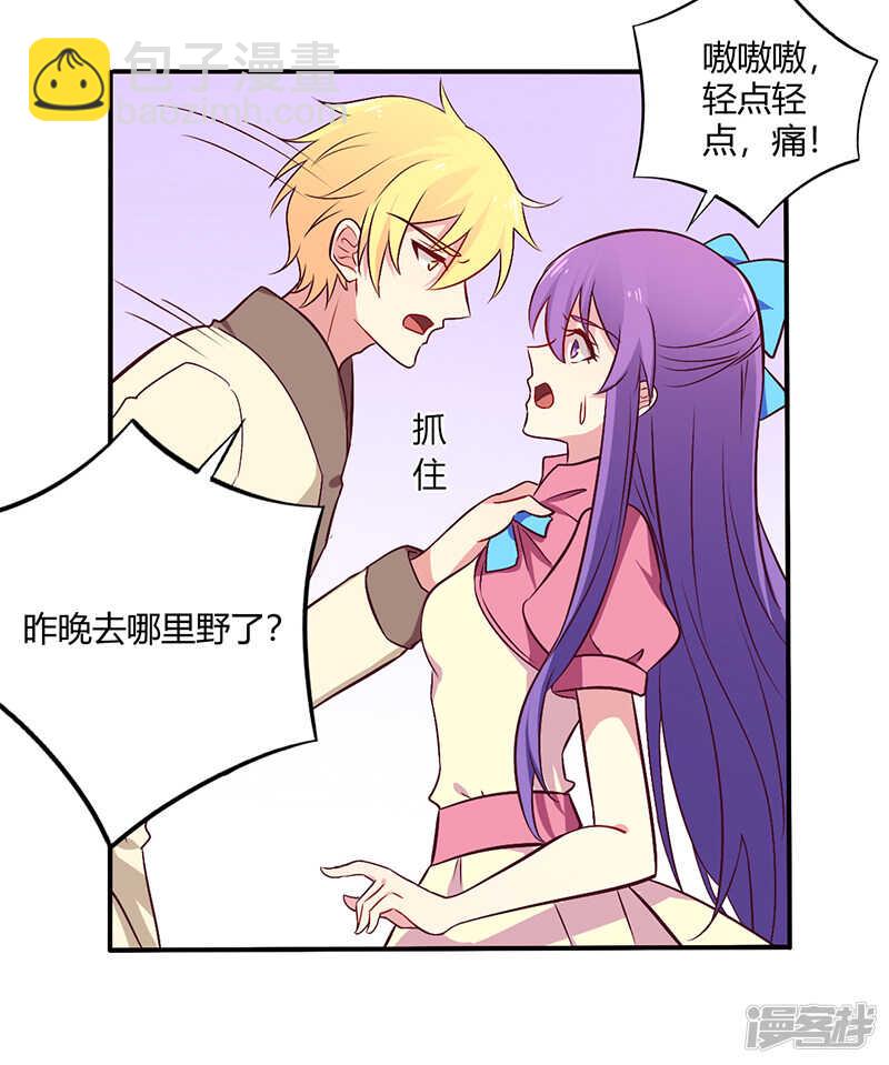 063 我怎么可能会回来！15