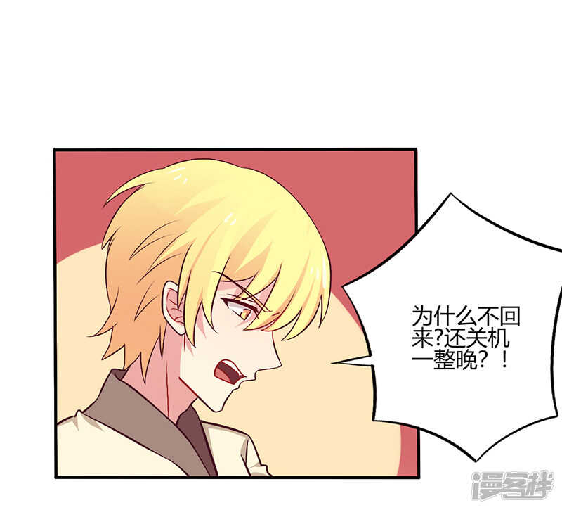 063 我怎么可能会回来！16