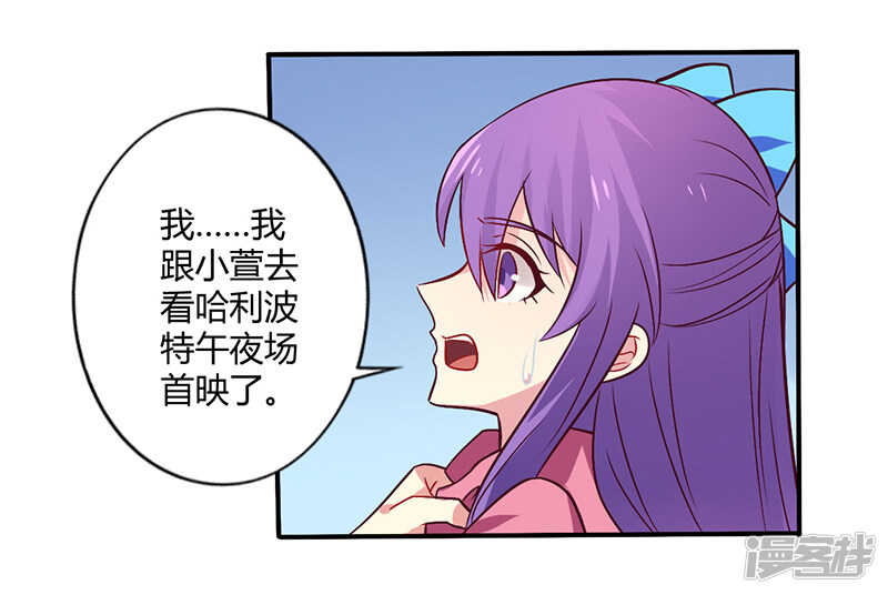 063 我怎么可能会回来！17