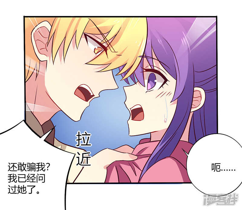 063 我怎么可能会回来！18
