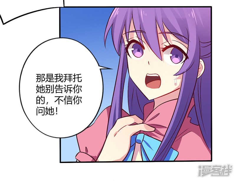 063 我怎么可能会回来！19