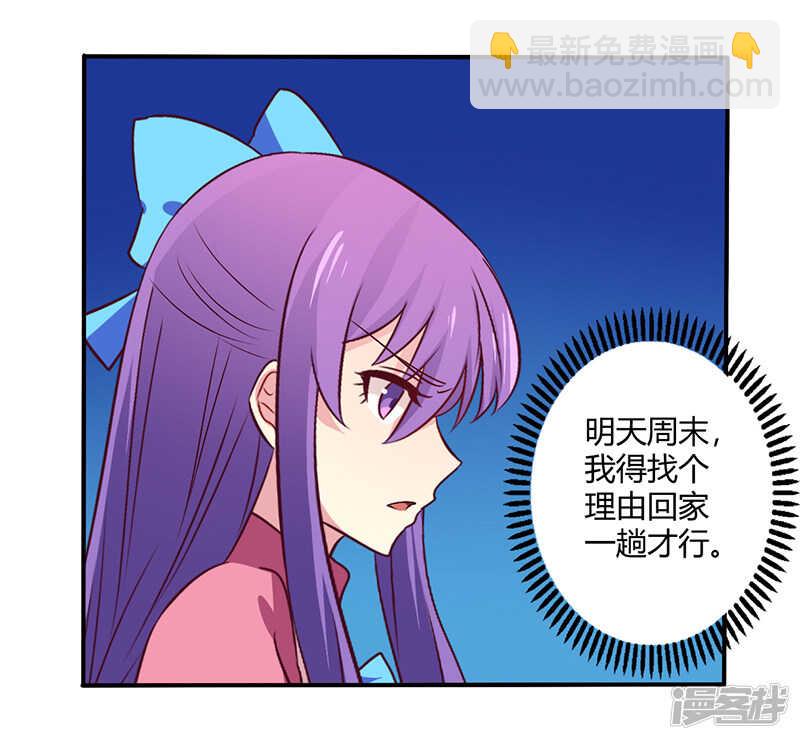 063 我怎么可能会回来！2