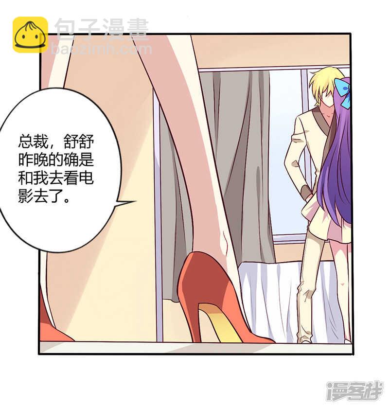 063 我怎么可能会回来！20