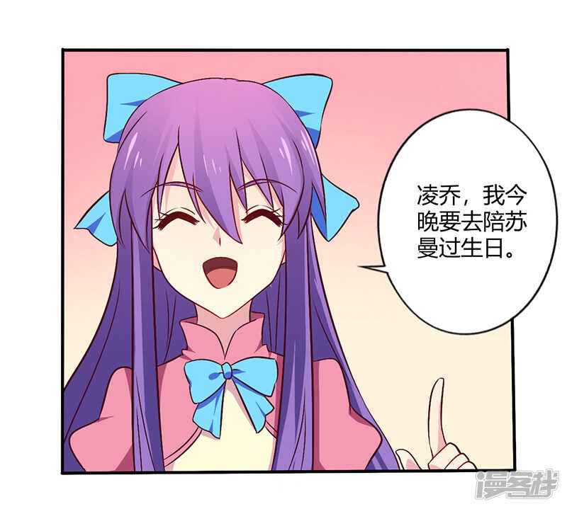 063 我怎么可能会回来！4