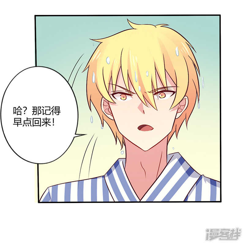 063 我怎么可能会回来！5