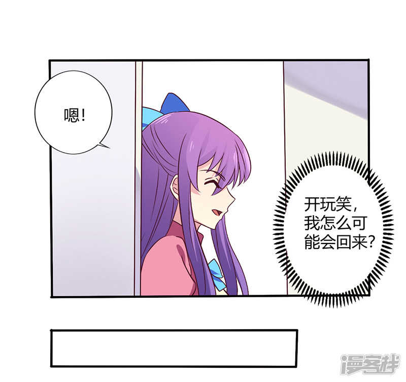 063 我怎么可能会回来！6