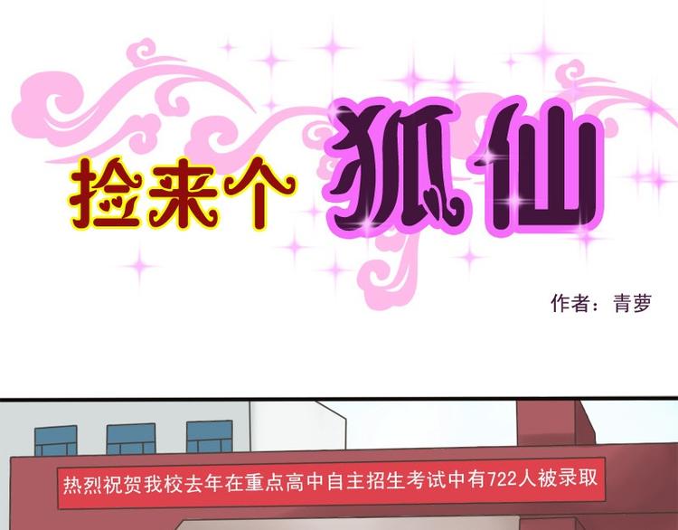 第9话 这人脑子有坑0