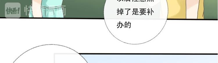 第9话 这人脑子有坑11