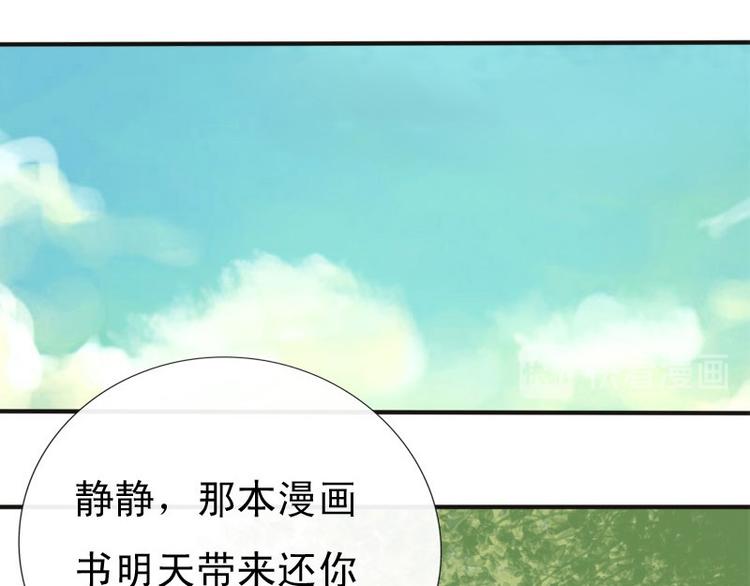 第9话 这人脑子有坑22