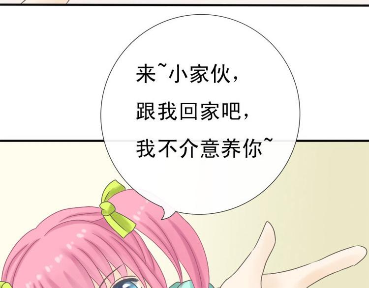 第9话 这人脑子有坑34
