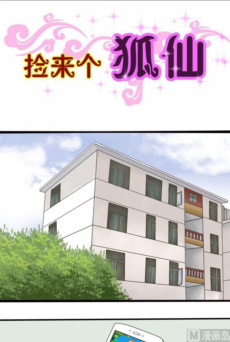 第12话 没有你她一样过得好0