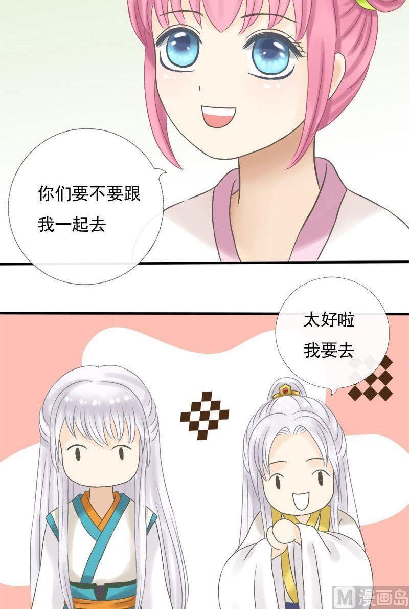 第12话 没有你她一样过得好7
