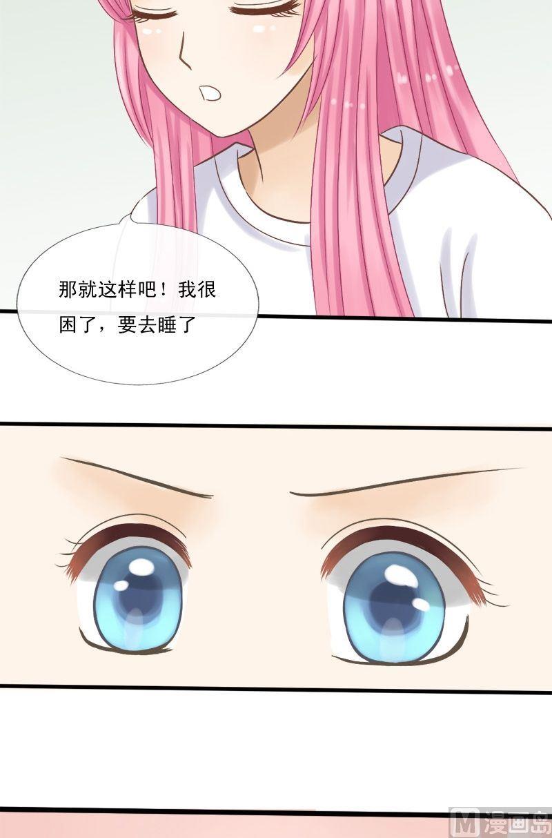 第23话 妖晶石与十魂玉17