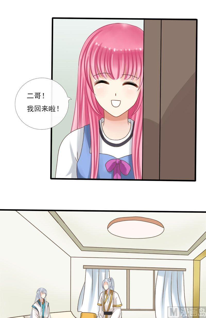 第34话中毒（下）1