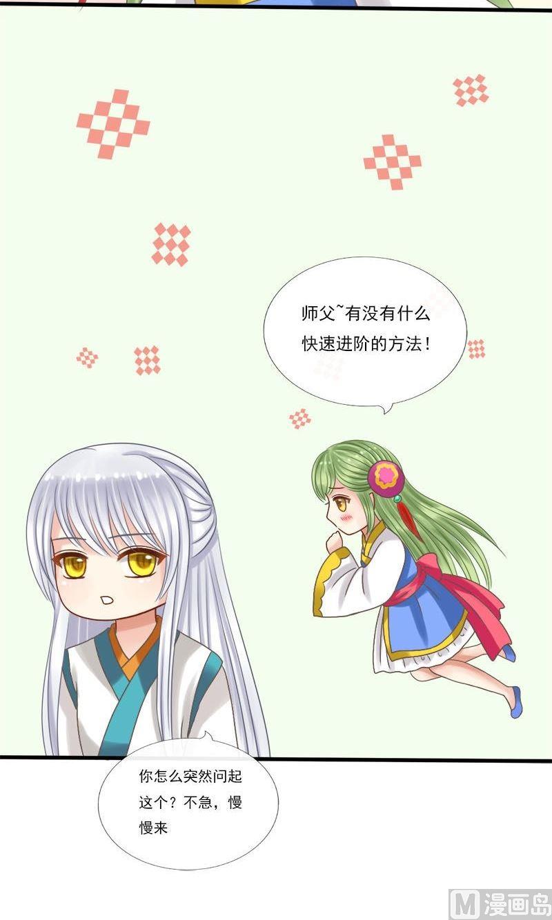 第34话中毒（下）16