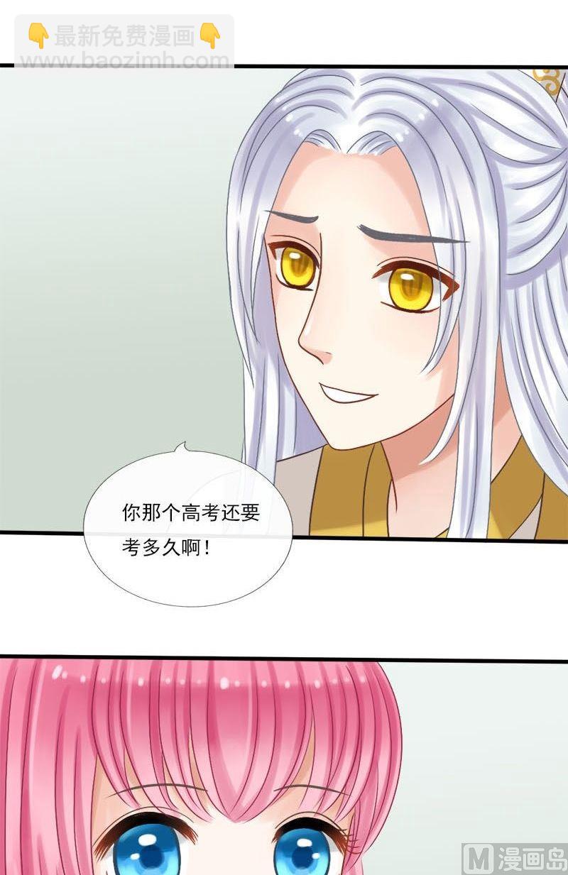 第34话中毒（下）4