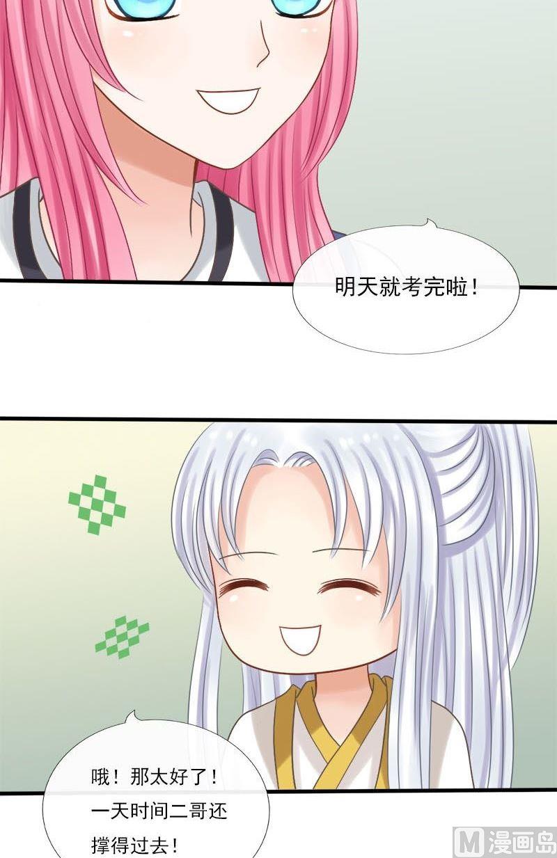 第34话中毒（下）5
