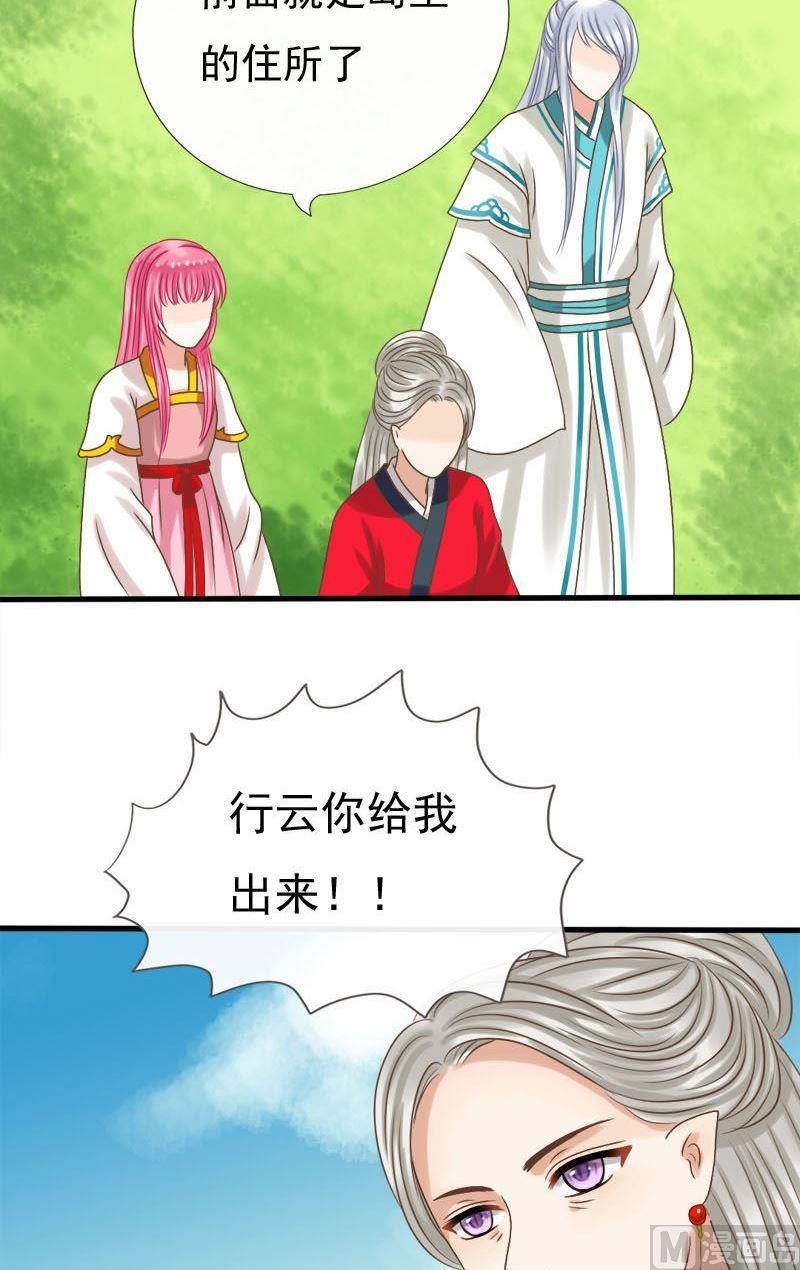第43话他是我的1