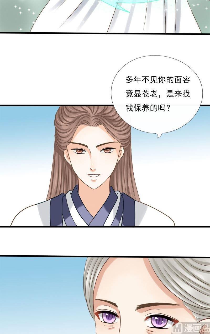 第43话他是我的4