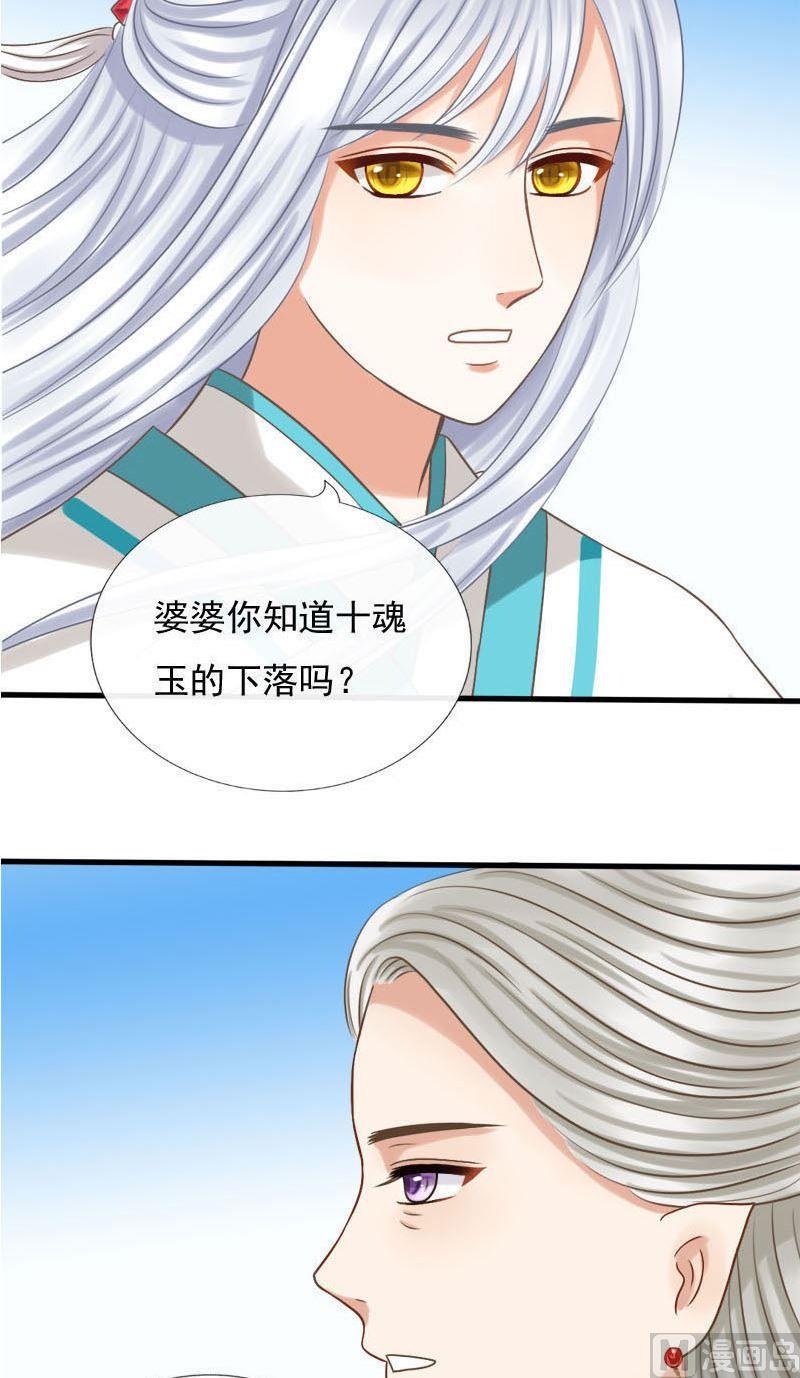 第44话缘深还是缘浅1