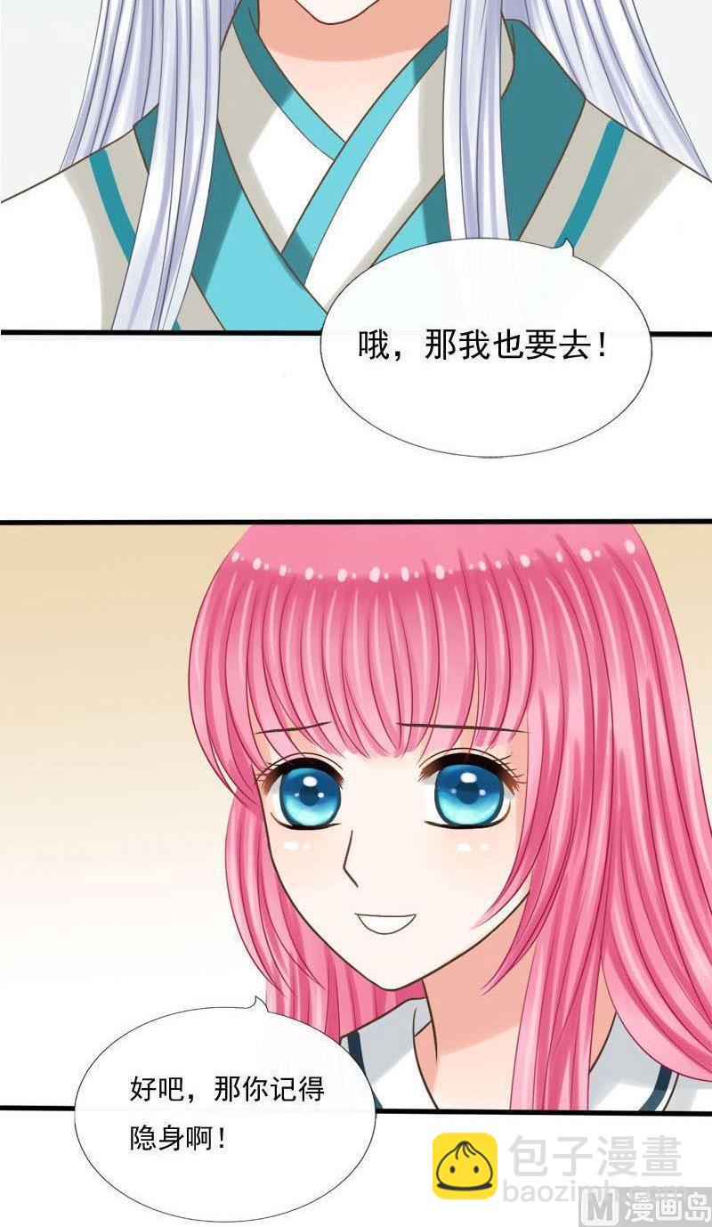 第44话缘深还是缘浅10