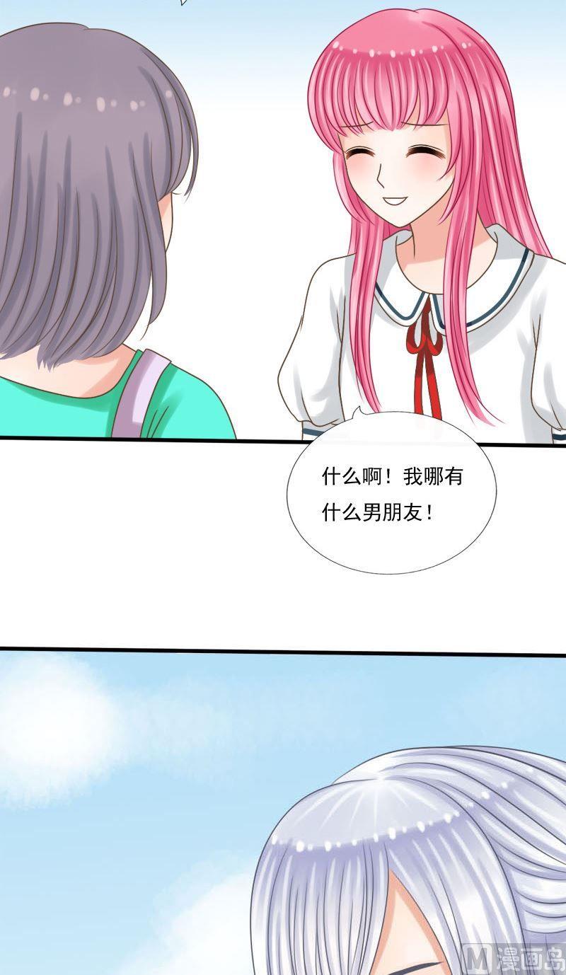 第44话缘深还是缘浅13