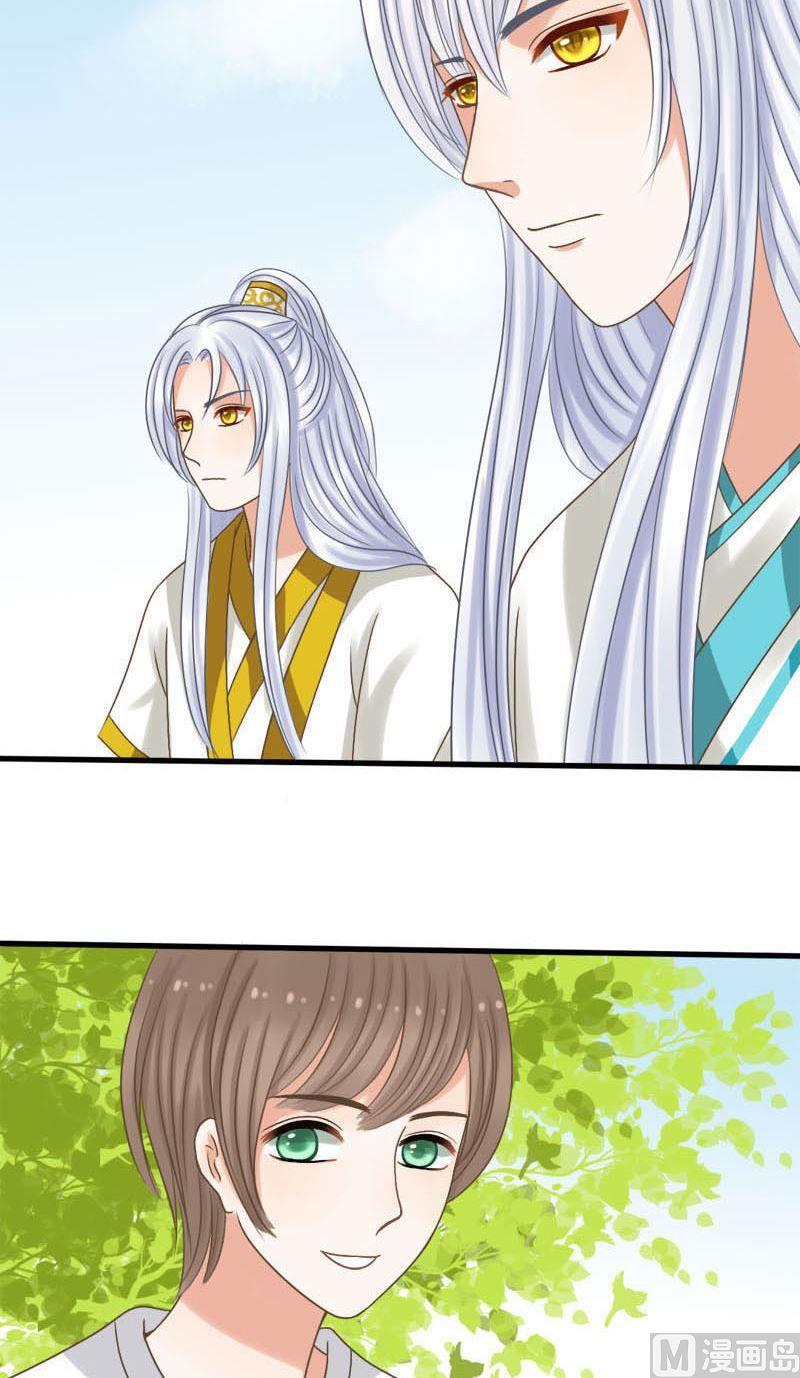 第44话缘深还是缘浅14