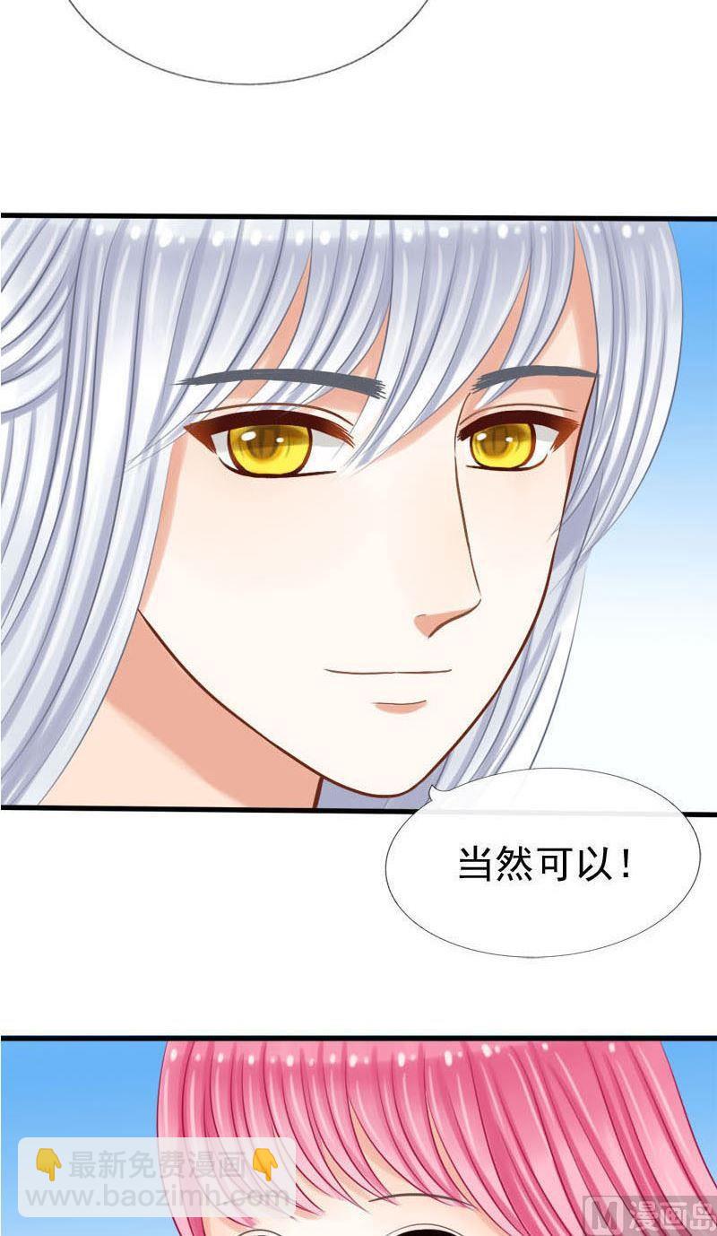 第44话缘深还是缘浅3