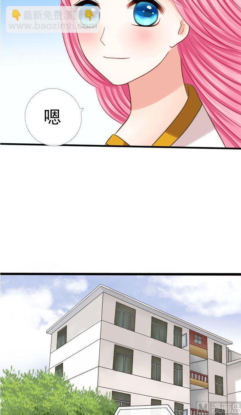 第44话缘深还是缘浅4