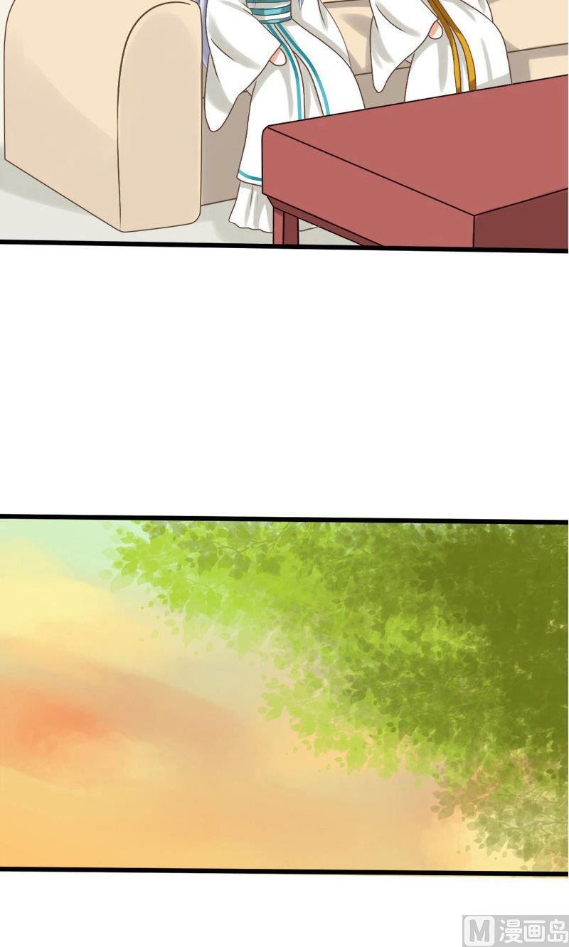 第46话不速之客2