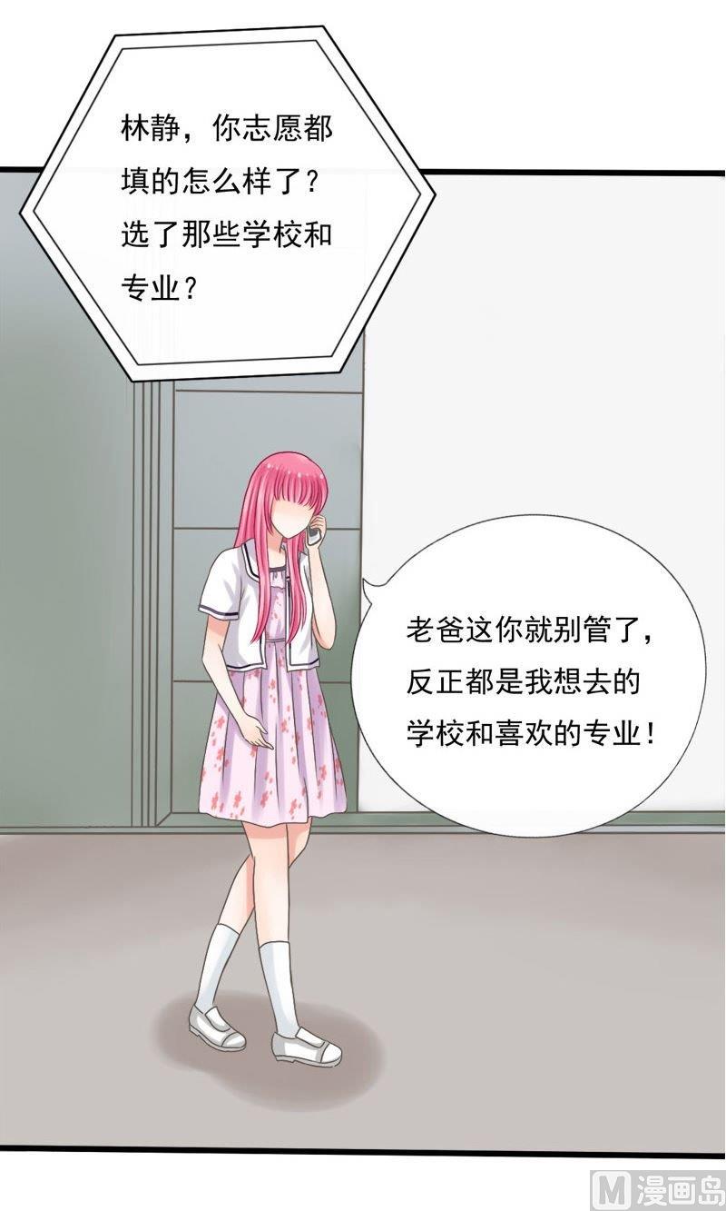 第46话不速之客3