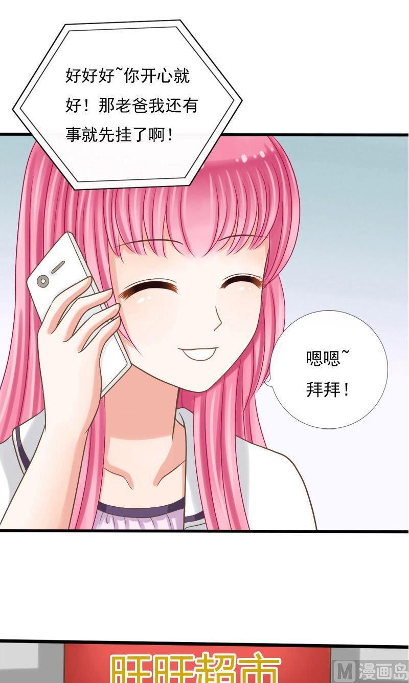 第46话不速之客4