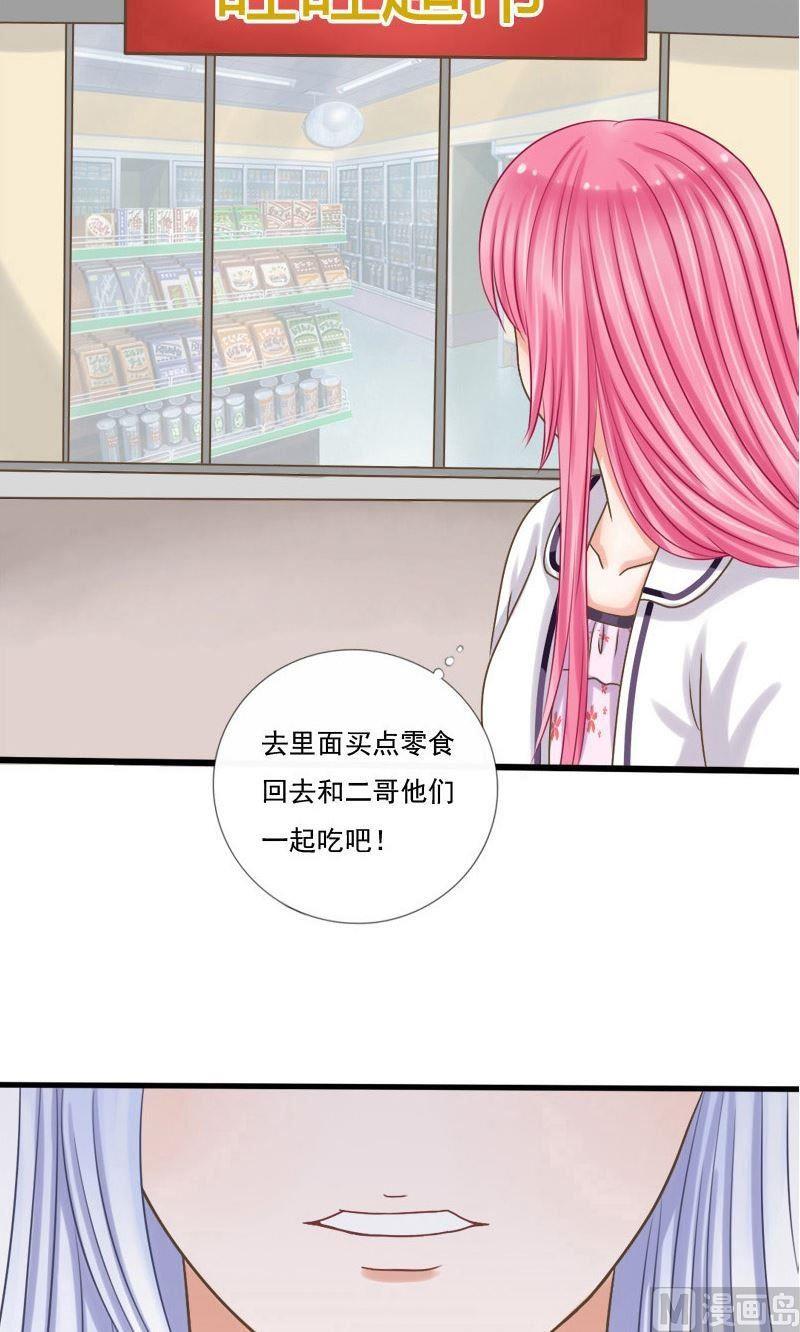 第46话不速之客5