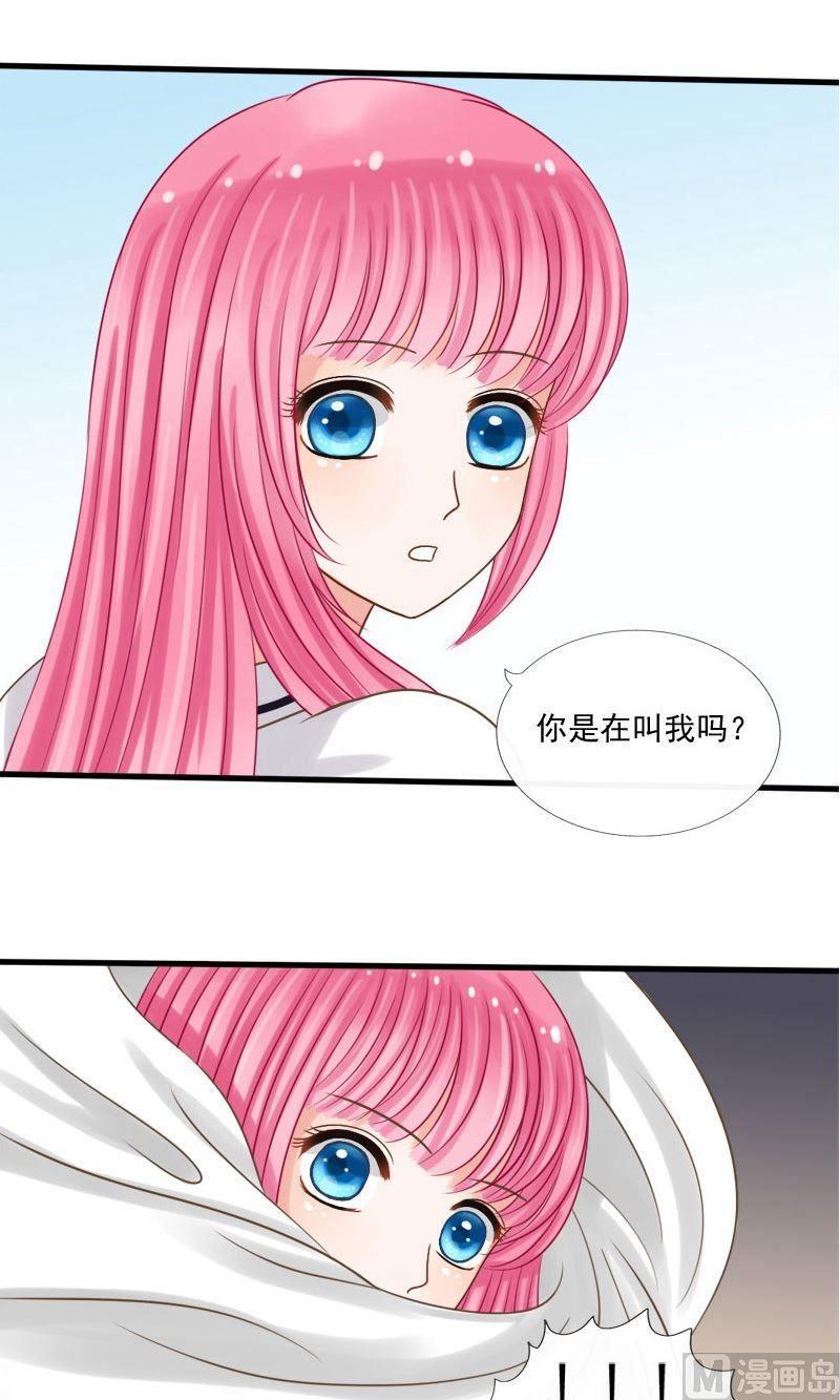第46话不速之客8