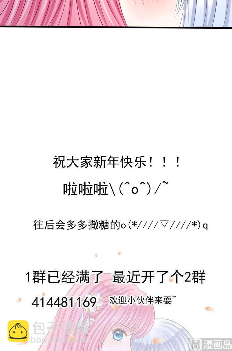 第48话共度的夜晚16